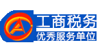 ?？诠ど叹??？诙悇?wù)局